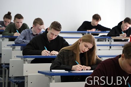 В ГрГУ в ноябре стартует олимпиада с поступлением без вступительных испытаний для победителей