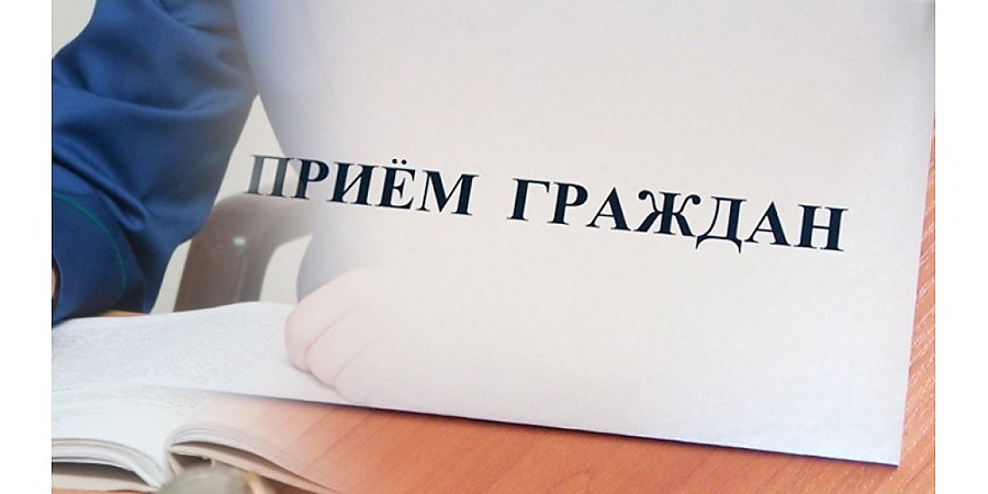 22 января выездной прием граждан проведет председатель суда Вороновского района Иван Стефанович Ластовский