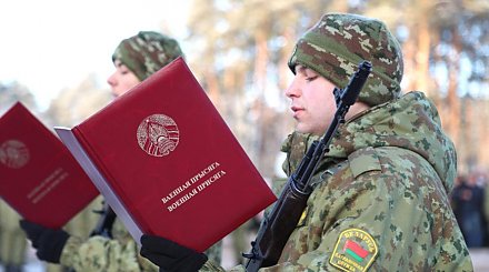 Около 1,6 тыс. солдат-пограничников приняли военную присягу