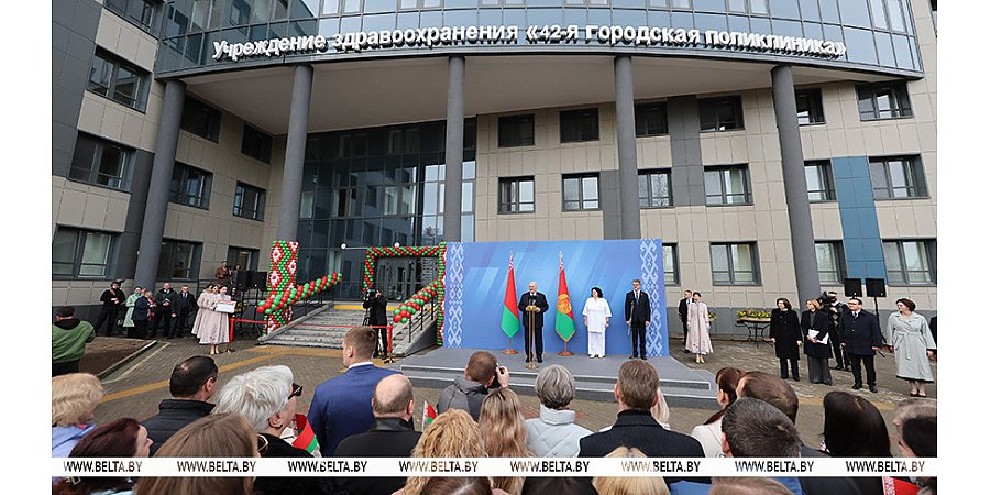 Александр Лукашенко открыл в Минске поликлинику будущего