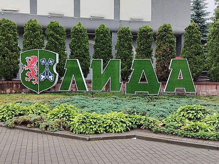 Якія выставы варта наведаць падчас святкавання Дня беларускага пiсьменства ў Лiдзе?