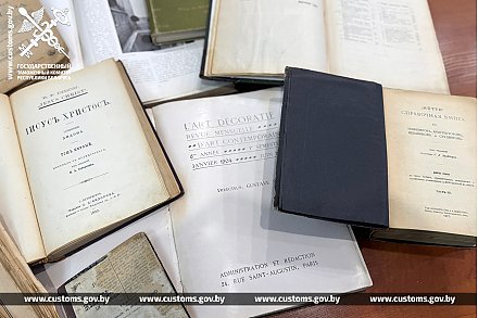 Гродненские таможенники не допустили вывоза из Беларуси столетних книг
