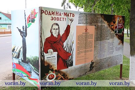 Вороново готовится к важнейшему событию весны