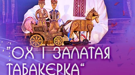 По четыре спектакля в день. Какой будет программа "Кукольного квартала" на "Славянском базаре"