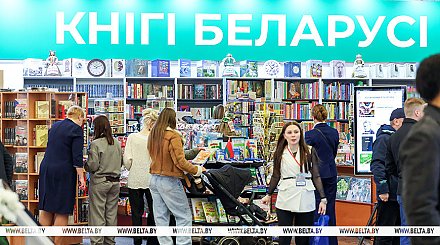 Минская международная книжная выставка-ярмарка открылась 17 марта