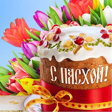 Поздравление Вороновского районного исполнительного комитета и Вороновского районного Совета депутатов со светлым праздником Воскресения Христова 