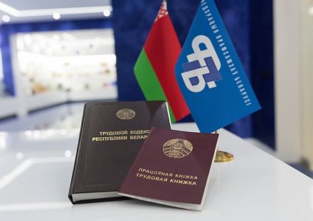 Республиканский профсоюзный правовой прием граждан пройдет 30 апреля