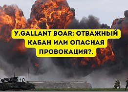 Новости