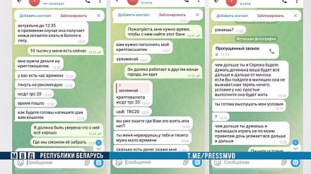 Инсценируют похищение ребенка и требуют выкуп. О новой уловке аферистов рассказали в МВД