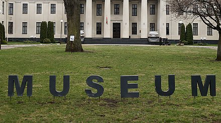 Гродненский историко-археологический музей представит выставку ко Дню народного единства