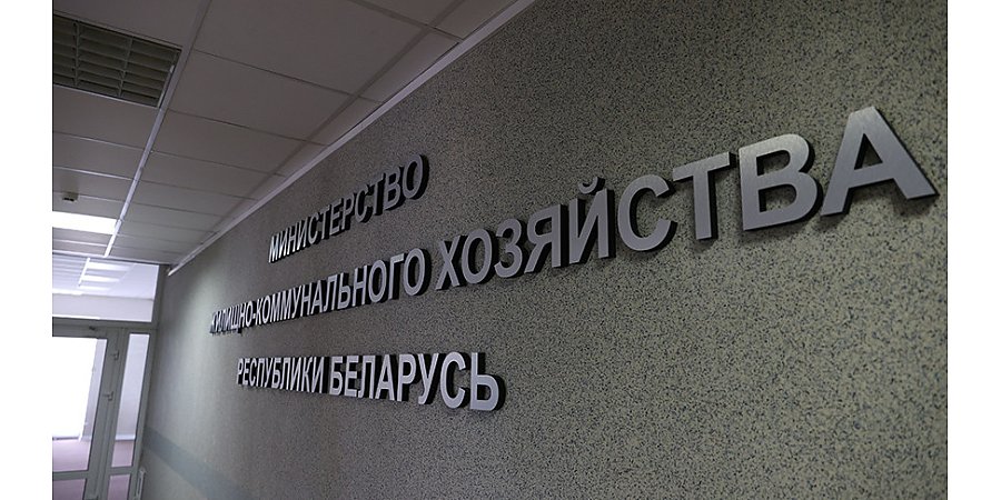 Определены нормы и нормативы расходов на ЖКУ на 2026 год