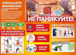 Новости