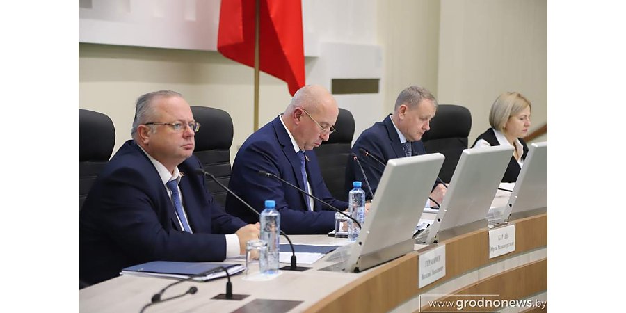 В Гродно обсудили итоги социально-экономического развития региона и исполнение бюджета за девять месяцев