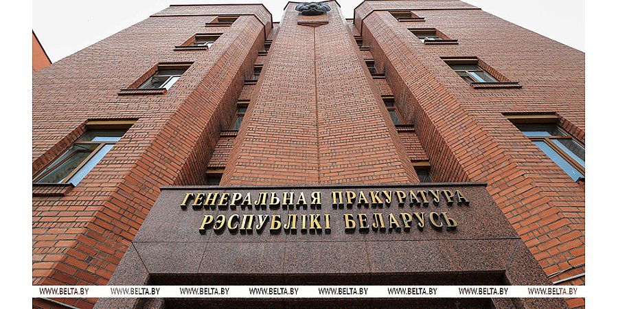 Александр Лукашенко назначил нового генпрокурора. Ведомство возглавил Дмитрий Гора