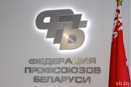 Единый номер для консультаций по трудовым вопросам заработал в Беларуси: о чем можно сообщить профсоюзам