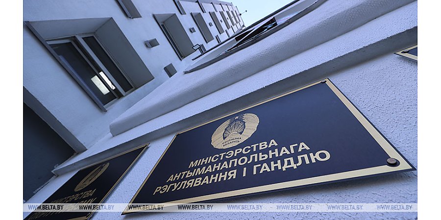 МАРТ напомнил туроператорам о необходимости указывать цены только в национальной валюте