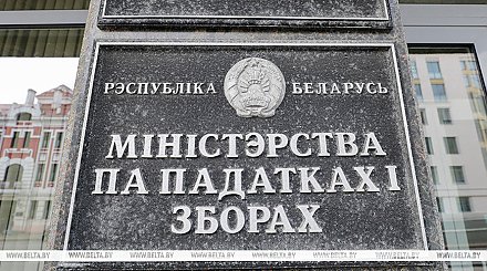 Как налоги формируют бюджет и субсидии на коммуналку, рассказали в МНС