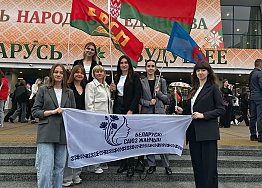 Новости