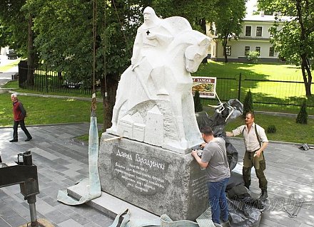 The monument of Lord David of Grodno was put up on a plinth in a regional centre