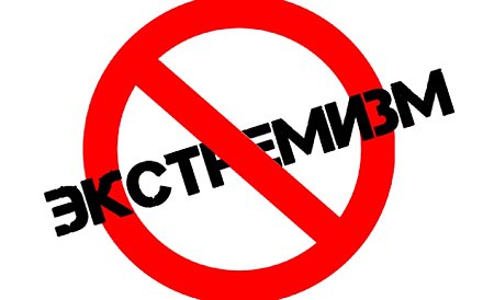 Создателя и администратора ряда Telegram-каналов приговорили к 20 годам колонии за измену государству и экстремизм