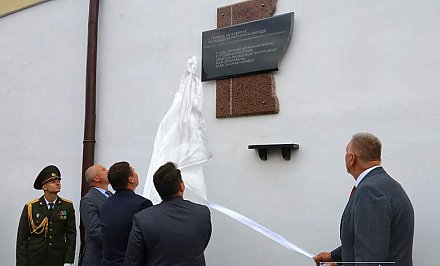 В Гродно открыли мемориальную доску в память о жертвах геноцида белорусского народа, погибших на территории Гродненской тюрьмы в годы Великой Отечественной войны