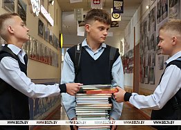Новости
