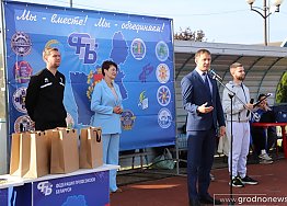 Новости