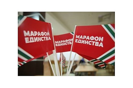 В рамках республиканской акции «Марафон единства» в Лиде пройдет «ЗНАКОВАЯ ВСТРЕЧА»