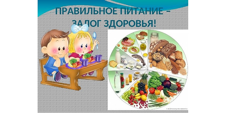 Советы по правильному питанию школьника дает специалист санитарной службы Вороновского района