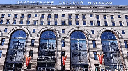 Взрыв произошел в Центральном детском магазине в Москве, есть пострадавшие 