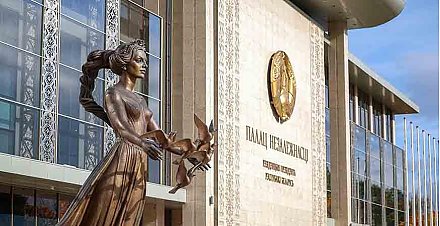 В Беларуси сформирован судейский корпус Апелляционного экономического суда