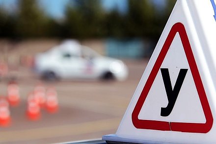 Как изменились правила сдачи экзаменов на водительские права