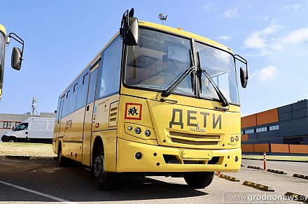 Со всеми удобствами. 56 новых школьных автобусов будет закуплено в гродненском регионе в 2025 году