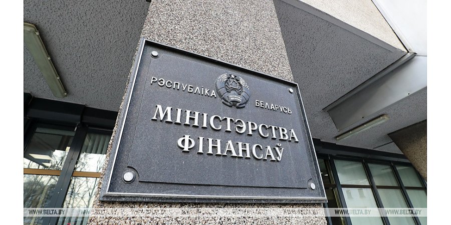 В Беларуси будут действовать новые формы документов по отдельным видам обязательного страхования