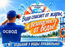 Новости