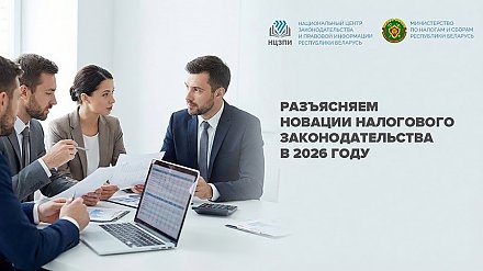 Что необходимо знать физлицам об уплате налогов в 2026 году