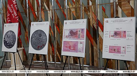 Банкноту Br80 и памятные монеты к 80-летию Победы презентовали в Минске