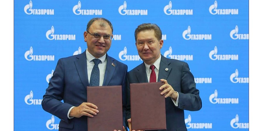 Правительство Беларуси и "Газпром" подписали дорожную карту сотрудничества до 2030 года 