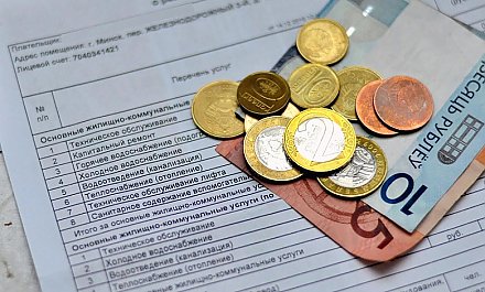 В Беларуси ужесточат правила расчета за ЖКУ для тунеядцев