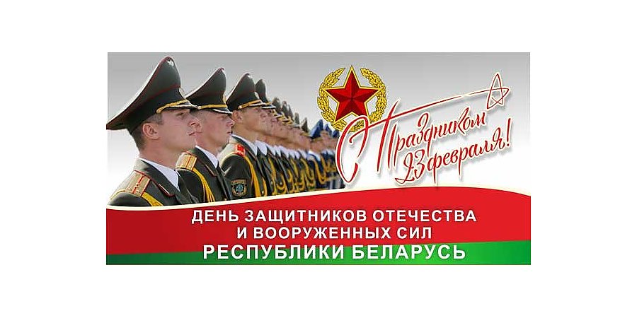 Поздравление от белого медведя - ДАРИ МЕЧТЫ