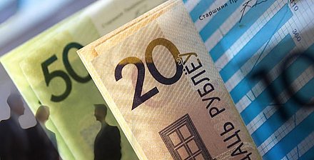 Реальные денежные доходы населения в Беларуси в январе-апреле выросли на 10,8%