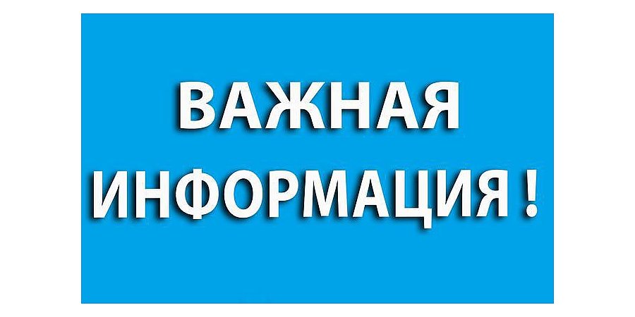 Учения по проверке готовности госорганов к реагированию на акты терроризма пройдут в Гродненской области
