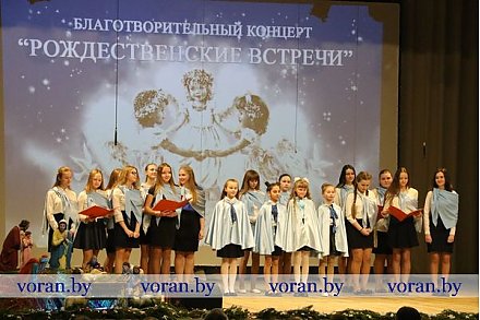 И песней Господу помолимся… Традиционные "Рождественские встречи" прошли в Вороново (Фото)
