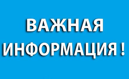 Учения по проверке готовности госорганов к реагированию на акты терроризма пройдут в Гродненской области