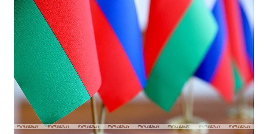 Беларусь и Россия подготовили комплекс мер по углублению интеграции на ближайшие три года 