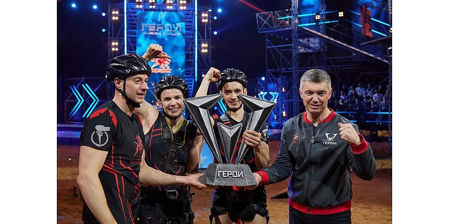 Герои не боятся экстрима. Проходит кастинг на 5 сезон шоу «Герои» телеканала «Беларусь 1»