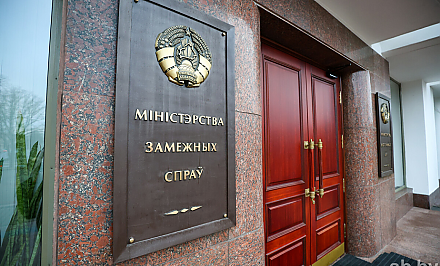 МИД Беларуси выразил соболезнования в связи с гибелью российских журналистов