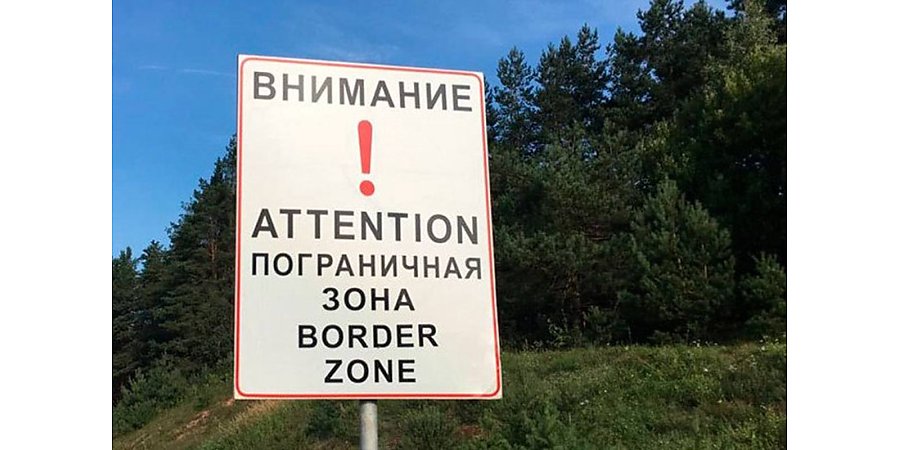 Соблюдение закона в приграничье: безопасность начинается с ответственности