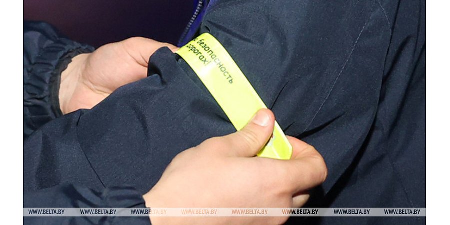 ГАИ запустила республиканскую акцию "Световозвращатель спасает жизнь!"