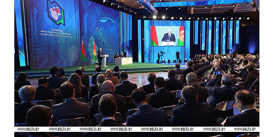 "Давайте сразу выбирать разрядку". Выступление Александра Лукашенко на Минской конференции по безопасности 
